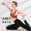 FS868T  梵美人  瑜伽文胸 商品缩略图3