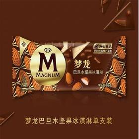 和路雪梦龙巴旦木坚果冰淇淋65G