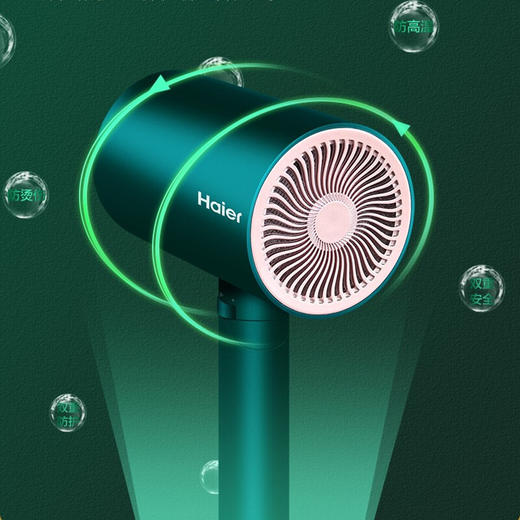 海尔电吹风机家用 负离子护发 可折叠 低辐射 恒温吹风筒 孕妇儿童可用HCE1 商品图3