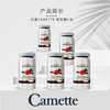 「单粒VC含量390mg」丹麦Camette 针叶樱桃维生素C 90粒｜保税 商品缩略图1