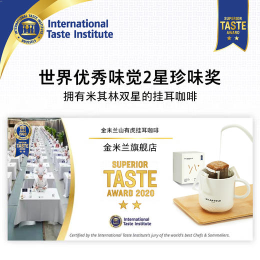 挂耳咖啡｜山有虎 20包装 商品图1