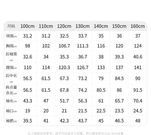 江南布衣婴童  22年春装新品 长袖连衣裙  1MBG51440 商品图10