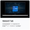 华为笔记本电脑MateBook D 14 2022款 14英寸 11代酷睿 i7  商品缩略图2