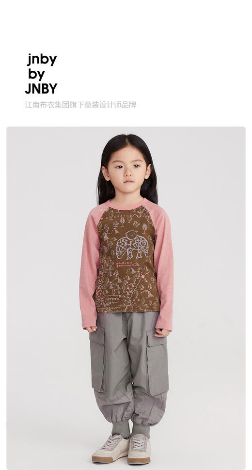 江南布衣婴童  22年春装新品长袖T恤  1MB133010 商品图0