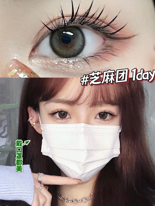 (日抛活动色板) Chonos日抛全系列 (完整的选款色板在详情页内 同品牌多盒日抛购买更划算)  | 日抛没有售后哦  | 露思同款黑皮蛋 商品图5