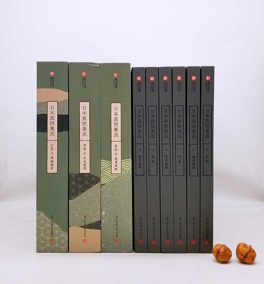 《日本庭院集成》，8开6册，386座经典庭院、1000+实景摄影+24页大尺幅拉页图纸，讲透日本造园艺术精粹 商品图1