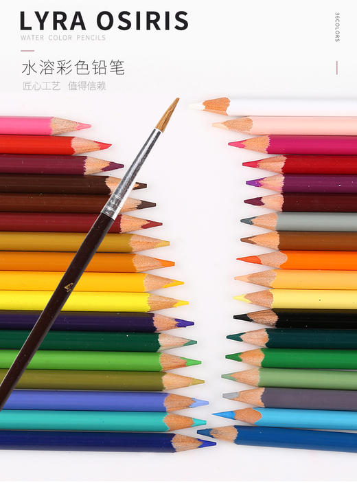 lyra铅笔 商品图9