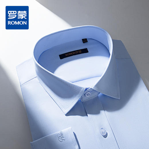 【专柜定制款 微弹竹纤维】罗蒙春夏长袖衬衫男士正装商务通勤百搭职业装抗皱衬衣 商品图2