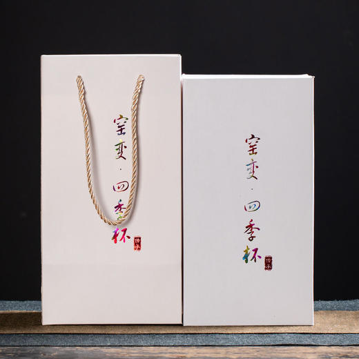 「窑变工艺！精美4只礼盒装」窑变四季杯主人杯茶杯 功夫茶具家用陶瓷礼品茗杯茶碗伴手礼餐饮用具 商品图2