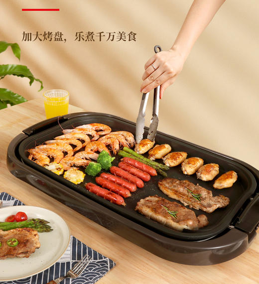 日本sezze西哲多功能电烤盘不粘锅无油烟烤盘煎盘烙饼烤肉减肉 商品图1