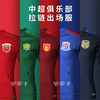 NIKE/耐克 俱乐部出场服 商品缩略图0