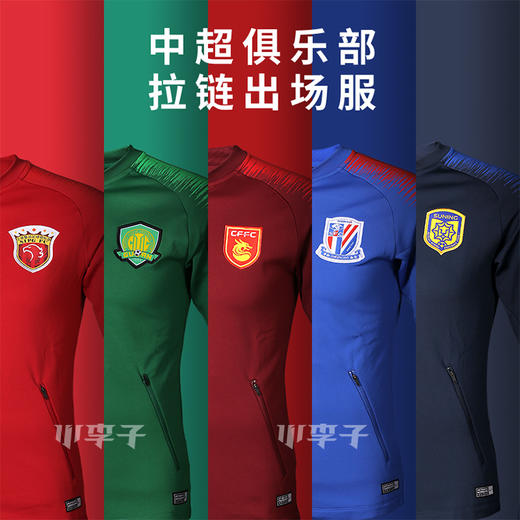 NIKE/耐克 俱乐部出场服 商品图0