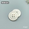 F1227(整包购买) 商品缩略图1