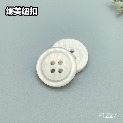 F1227(整包购买) 商品图1