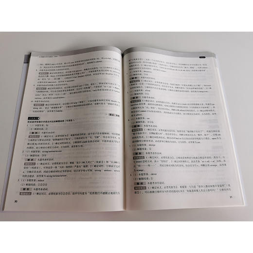 8天提升首字母填空 中阶 附答案与解析 初中考试通用真题模拟题完形填空训练习题 商品图2