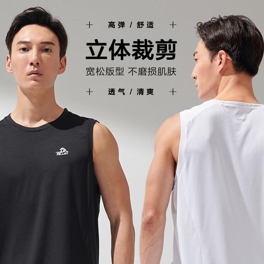 伯希和户外健身T恤男夏新款跑步训练短袖吸汗透湿快干衣运动背心11021527 商品图2