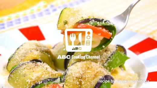 转转转 卷卷卷！马苏里芝士茄子卷 商品图0