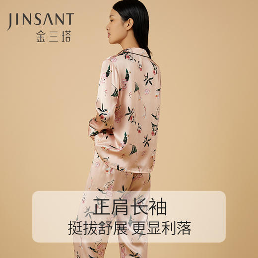 金三塔100%桑蚕丝时尚印花舒适凉爽女士真丝睡衣衣裤套家居服  YSFCA215 商品图2