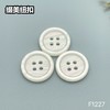F1227(整包购买) 商品缩略图0
