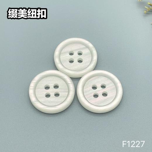 F1227(整包购买) 商品图0