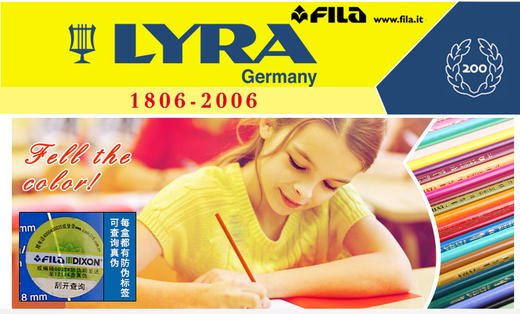 lyra铅笔 商品图7