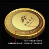 中国冰雪运动项目镀金纪念章大全套（共15枚） 商品缩略图2