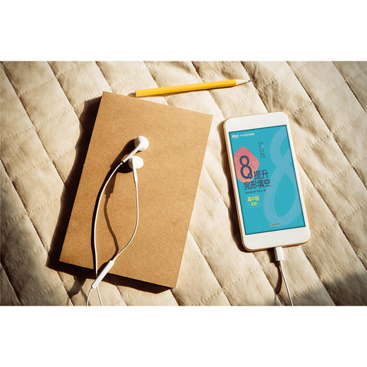 8天提升完形填空 高中版(初阶) 8天系列图书 高考真题 中小学全科教育 新东方英语 商品图3