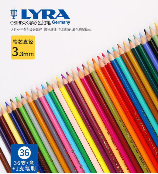 lyra铅笔 商品图8