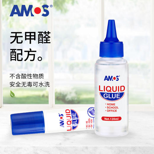 amos胶棒胶水白乳胶 商品图1
