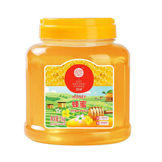 2kg我得蜂蜜  自然蜜源 源自深山 大容量更划算 商品图0
