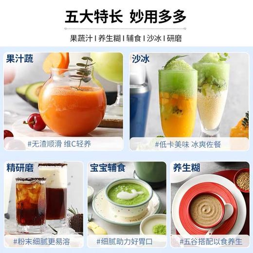 摩飞破壁榨汁机多功能家用小型水果机榨果汁杯电动搅拌辅食料理机 商品图4