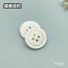 F1227(整包购买) 商品缩略图3
