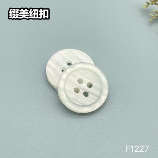 F1227(整包购买) 商品图3