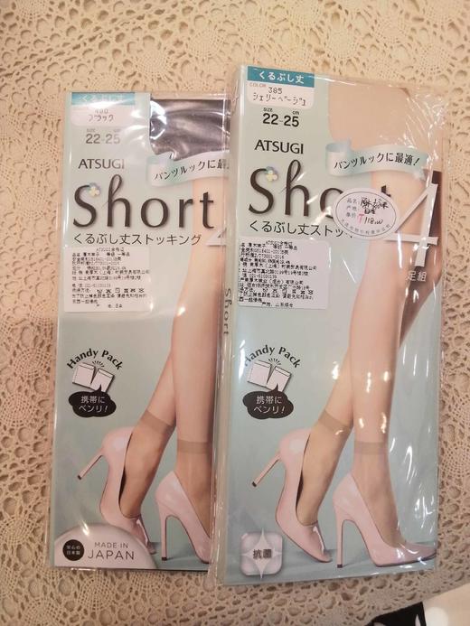 2F厚木女袜 商品图0