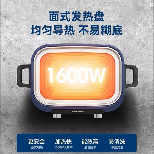 摩飞多功能料理锅MR9099电火锅烤肉一体家用蒸煮炒煎涮电烤网红锅 商品图2