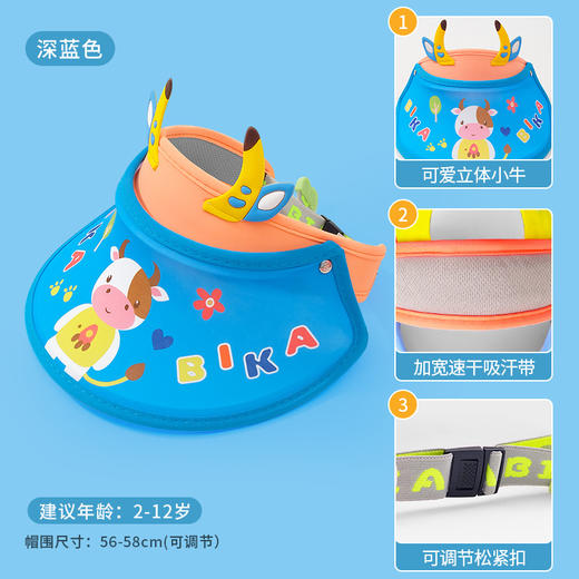 【360°灵活防晒 有效阻隔紫外线 清凉出行】夏季卡通大檐遮阳防晒儿童空顶帽可爱动物男女童太阳帽宝宝帽子 商品图13