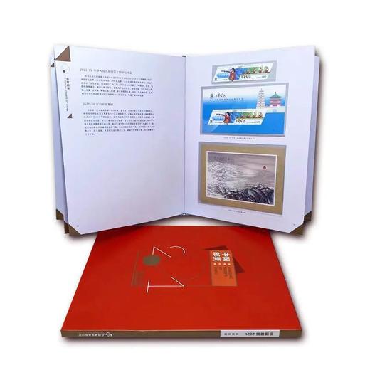 2021邮票年册 商品图6
