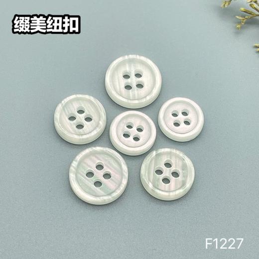 F1227(整包购买) 商品图0