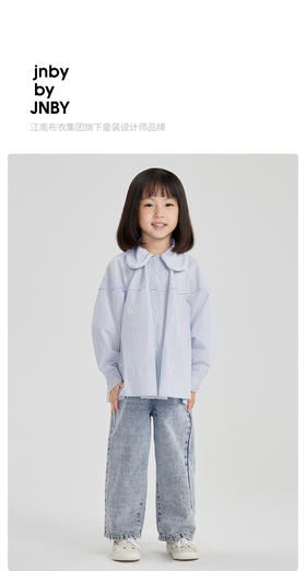 江南布衣婴童  22年春装新品  长袖衬衫  1MB271010