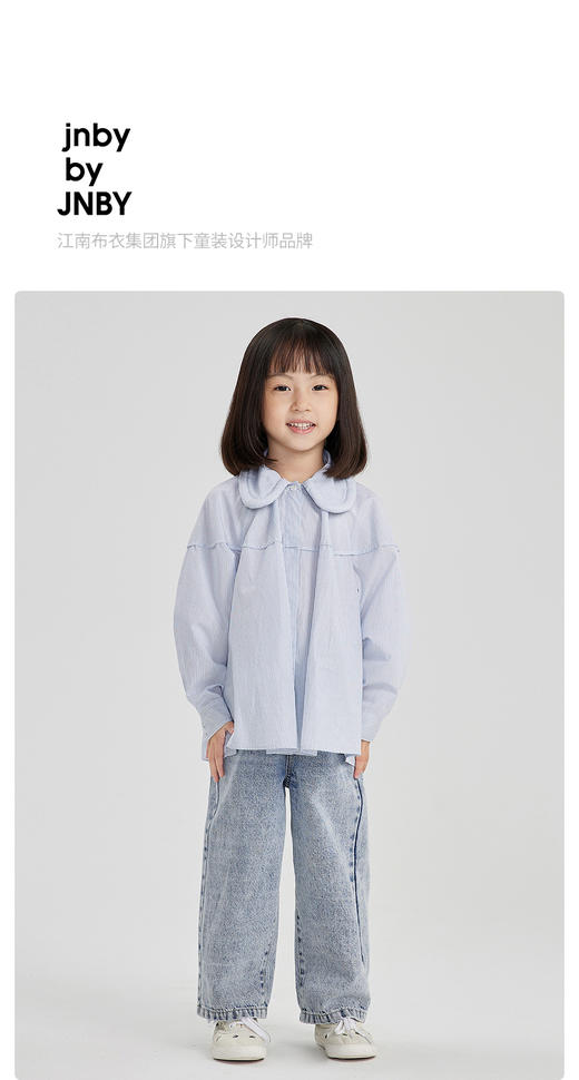 江南布衣婴童  22年春装新品  长袖衬衫  1MB271010 商品图0