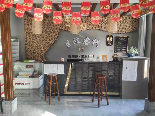 西双版纳慢姑娘勐腊生旅民宿轰趴馆 商品图3