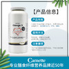 多倍浓缩 · 丹麦Camette OMEGA-3浓缩深海三文鱼油DHA 120粒｜保税 商品缩略图3