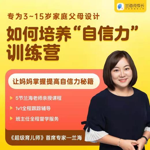 《成才之路 发展青少年的天赋》音乐、艺术、体育、数学、科学、医学六大领域100多位成功人士告诉你成长的秘密 商品图2