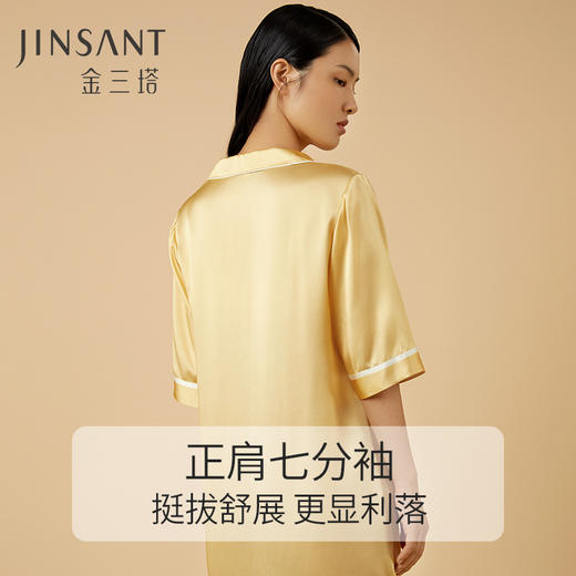 金三塔100%桑蚕丝舒适凉爽口袋印花纯色女士真丝衬衫式睡裙家居服  YSFCA315 商品图2
