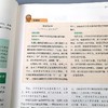 读懂孩子 心理学家实用教子宝典(12-18岁) 心理学家告诉你有效家教方法 育儿畅销书籍 商品缩略图3
