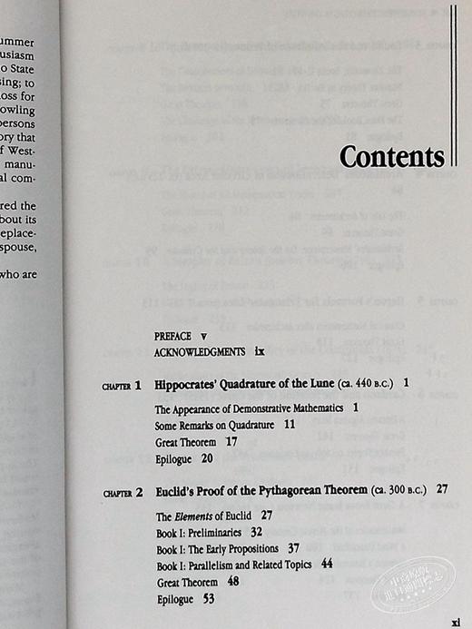 【中商原版】天才引导的历程：数学中的伟大定理 英文原版 Journey through Genius: The Great Theorems of Mathematics 威廉 邓纳姆 商品图4