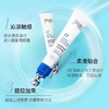 绽妍维A醇多重修护眼霜15g 商品缩略图3