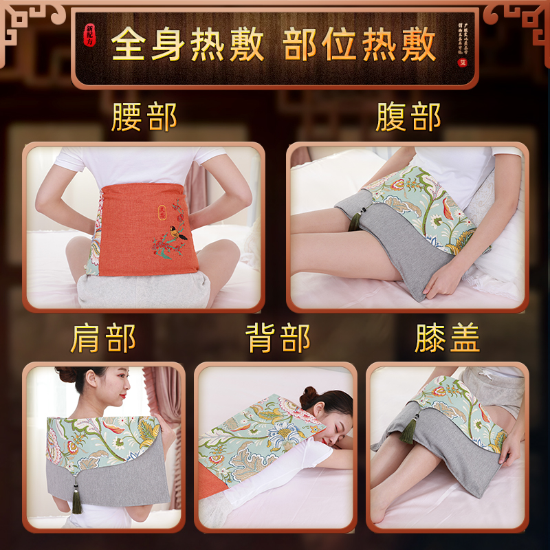 邱老师亲选电热盐包大粒海盐 草本热敷 全身热敷 【赠药垫2片】