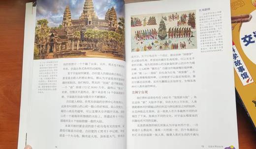 《小牛顿科学故事馆 》第二辑，让孩子爱上数学、宇宙等六大学科，400个知识点打基础！ 商品图9