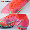 SFS耐克正版刺客14 Nike SUPERFLY 8 AG高端人草足球鞋CV0956-600 商品缩略图4